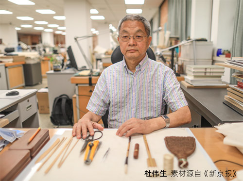 杜偉生-國家圖書館古籍館研究館員、中國非物質(zhì)化遺產(chǎn)傳承人